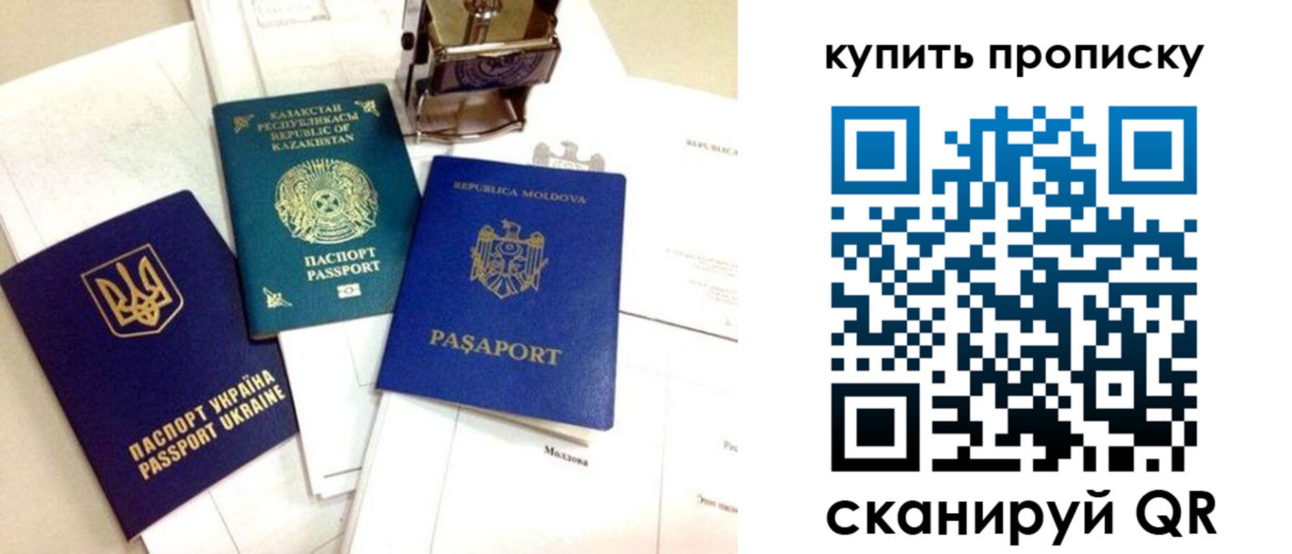 миграционный учет в Карелии