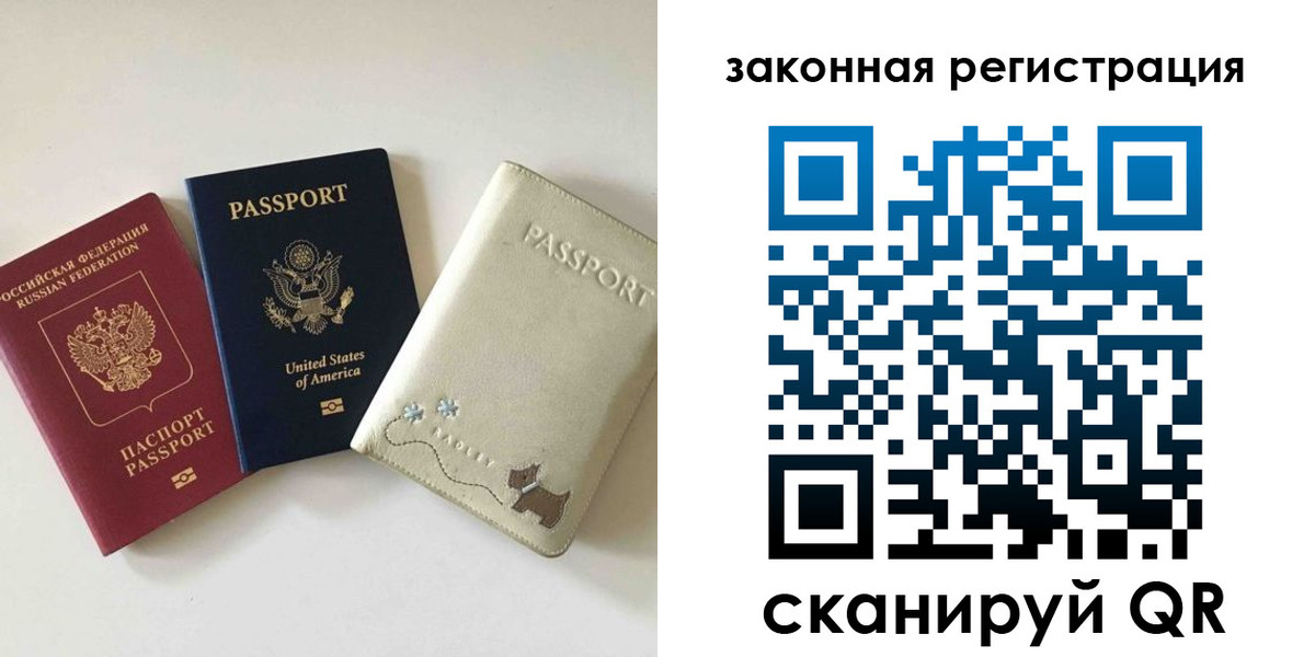 найти адрес прописки в Карелии
