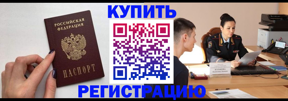 временная регистрация собственник в Карелии