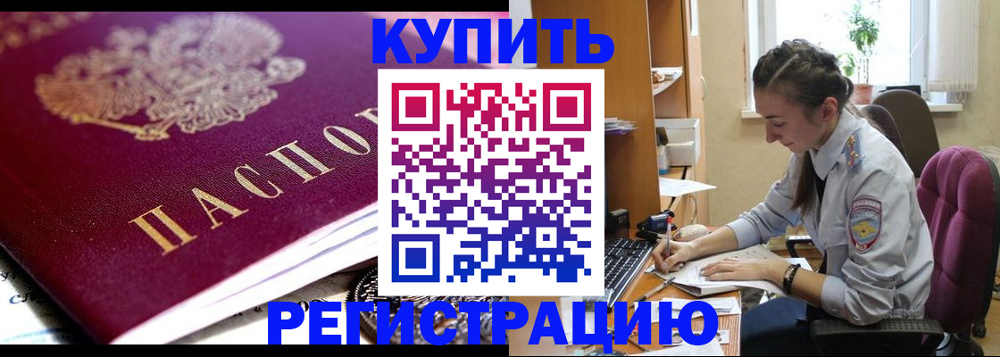 регистрация для школы в Карелии